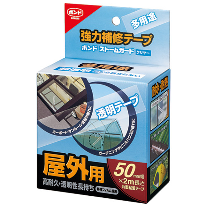 コニシ ストームガードクリア 50mm #04929 1個（ご注文単位1個）【直送品】