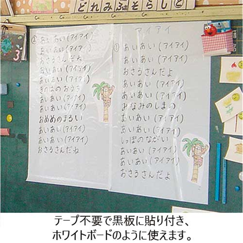 セーラー万年筆 どこでもシート タテ(白無地)31-3500-000 1個(ご注文単位1個)【直送品】