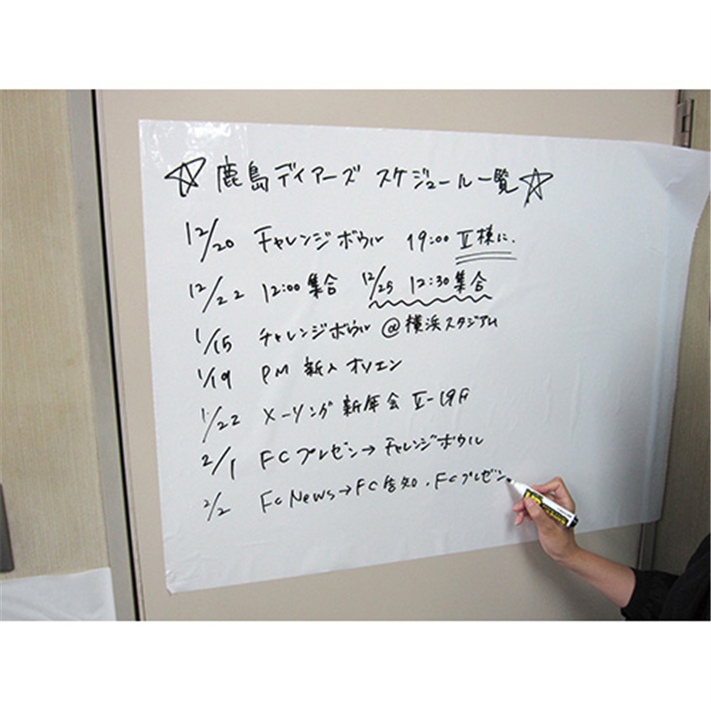 セーラー万年筆 どこでもシート タテ(白無地)31-3500-000 1個(ご注文単位1個)【直送品】
