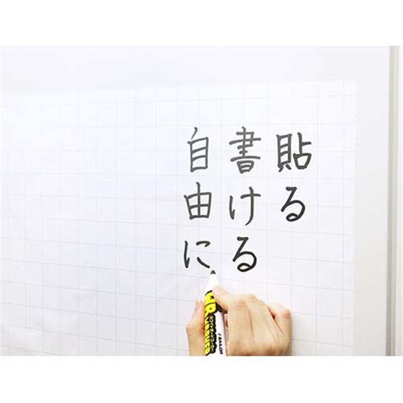 セーラー万年筆 どこでもシート 方眼入り白 31-3803-000 1個(ご注文単位1個)【直送品】
