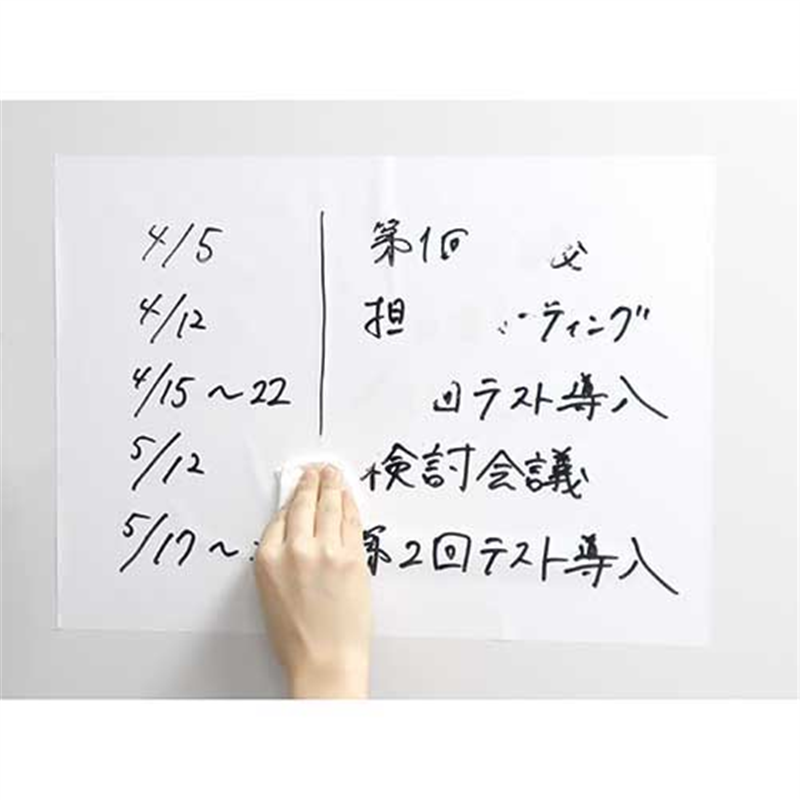 セーラー万年筆 どこでもシート A3 5枚入り 1個(ご注文単位1個)【直送品】
