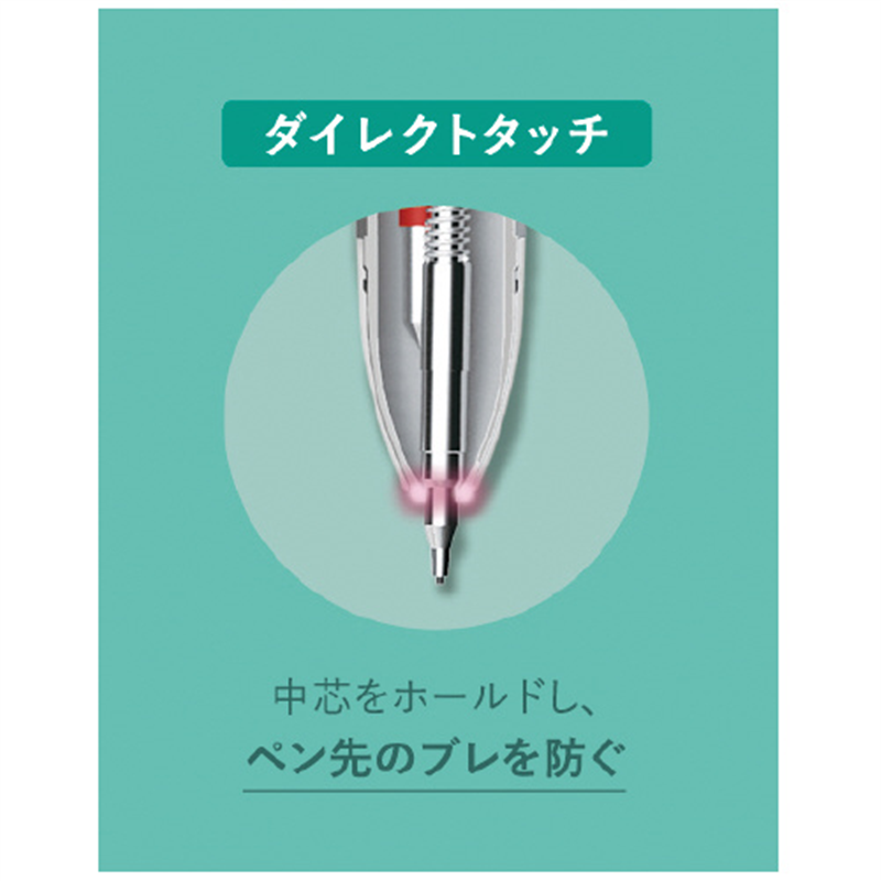 ゼブラ ブレン2+S 0.5 B2SAS88-W 白 1個(ご注文単位1個)【直送品】