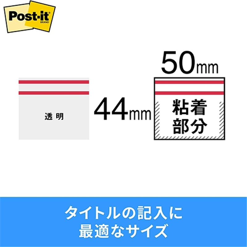 スリーエム ジャパン Post-itフィルムインデックス 6821 赤 1個（ご注文単位1個）【直送品】