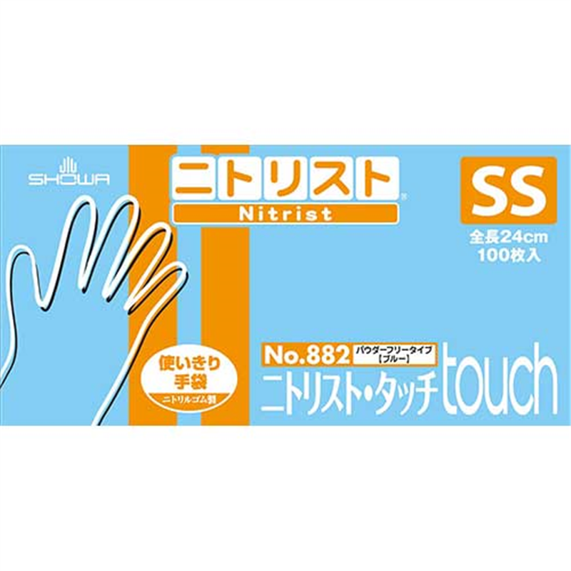 ショーワグローブ 882 ニトリスト・タッチ 100枚 SS/ブルー 1個（ご注文単位1個）【直送品】