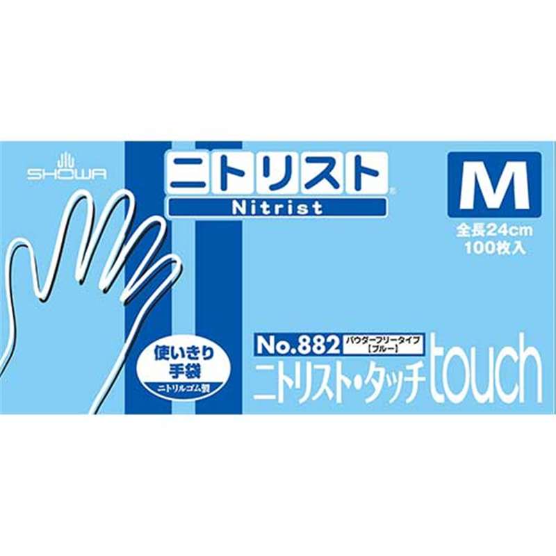 ショーワグローブ 882 ニトリスト・タッチ 100枚 M/ブルー 1個（ご注文単位1個）【直送品】