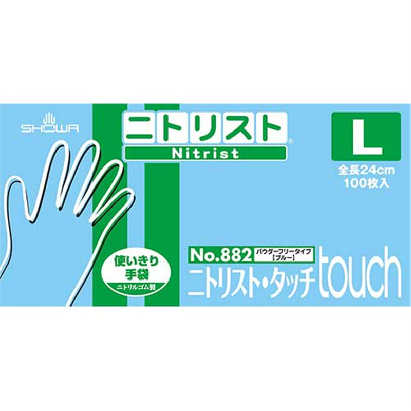 ショーワグローブ 882 ニトリスト・タッチ 100枚 L/ブルー 1個（ご注文単位1個）【直送品】