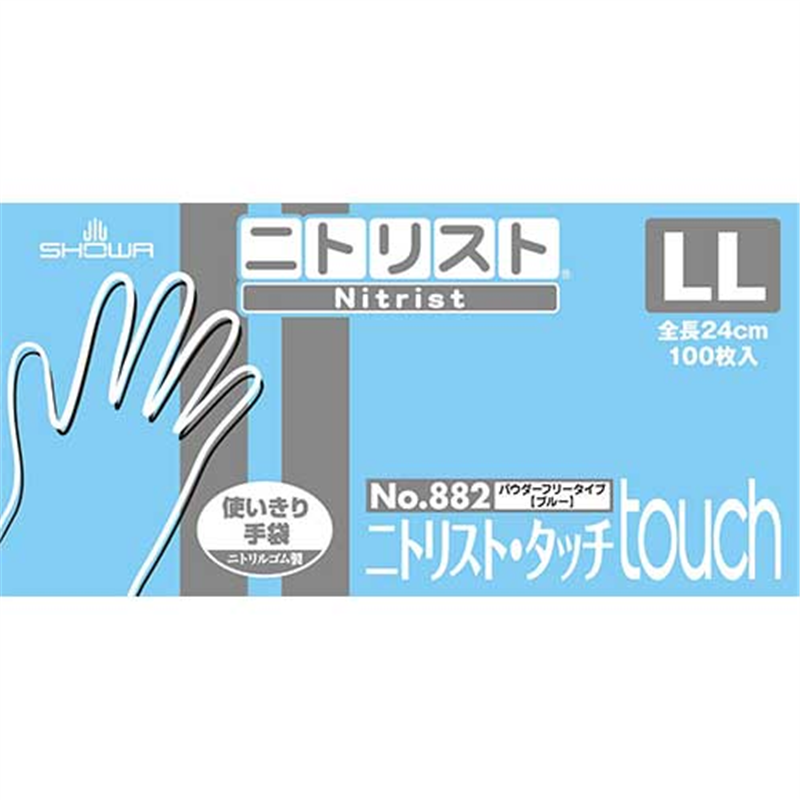 ショーワグローブ 882 ニトリスト・タッチ 100枚 LL/ブルー 1個（ご注文単位1個）【直送品】