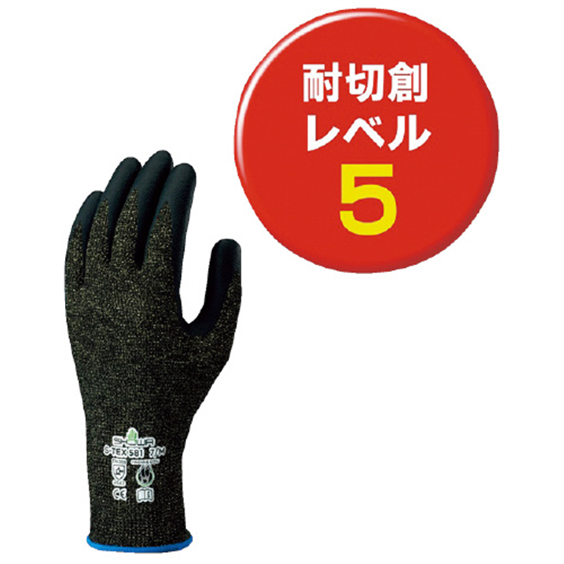 ショーワグローブ 耐切創手袋 S-TEX 581 Sサイズ 1個(ご注文単位1個)【直送品】