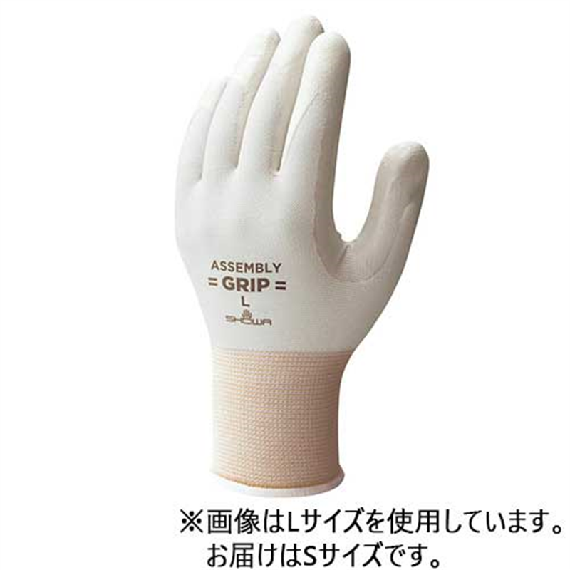 ショーワグローブ 370 組立グリップ S/グレー 1個(ご注文単位1個)【直送品】