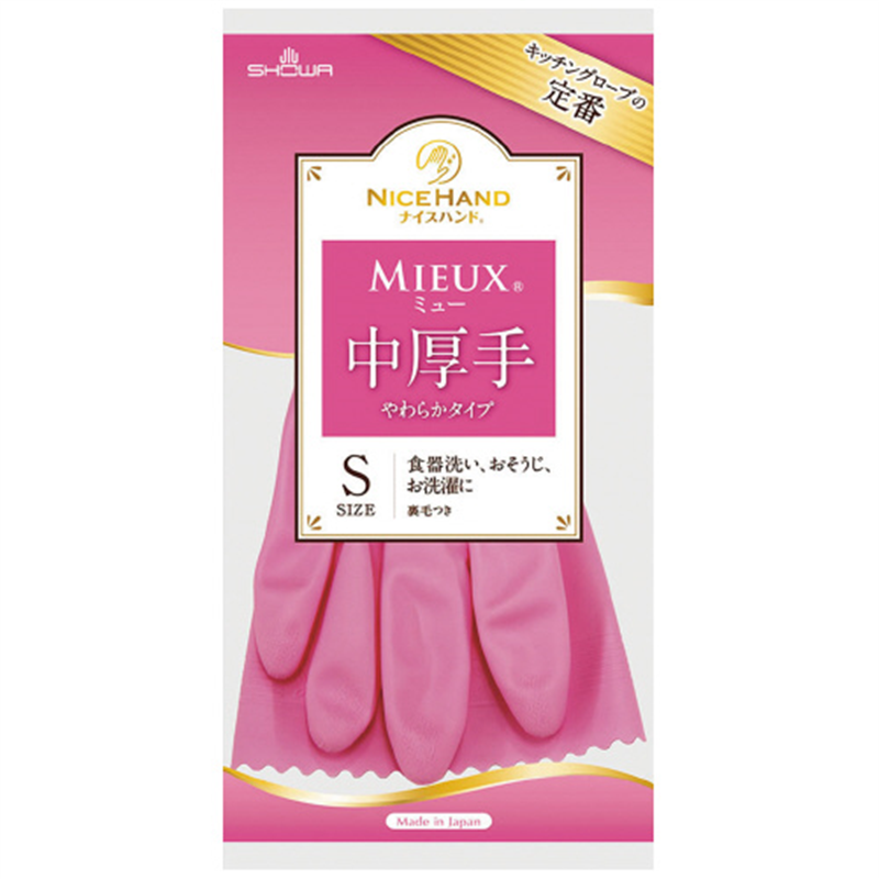 ショーワグローブ ナイスハンドミュー中厚手 Sサイズ ピンク 1個(ご注文単位1個)【直送品】