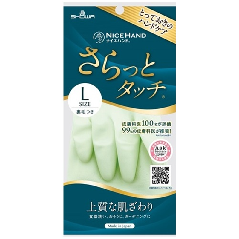 ショーワグローブ ナイスハンドさらっとタッチL Pグリーン 1個(ご注文単位1個)【直送品】