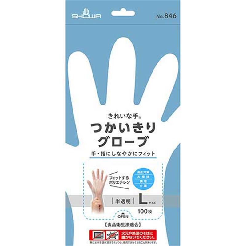 ショーワグローブ きれいな手つかいきりグローブ L 半透明 1個（ご注文単位1個）【直送品】