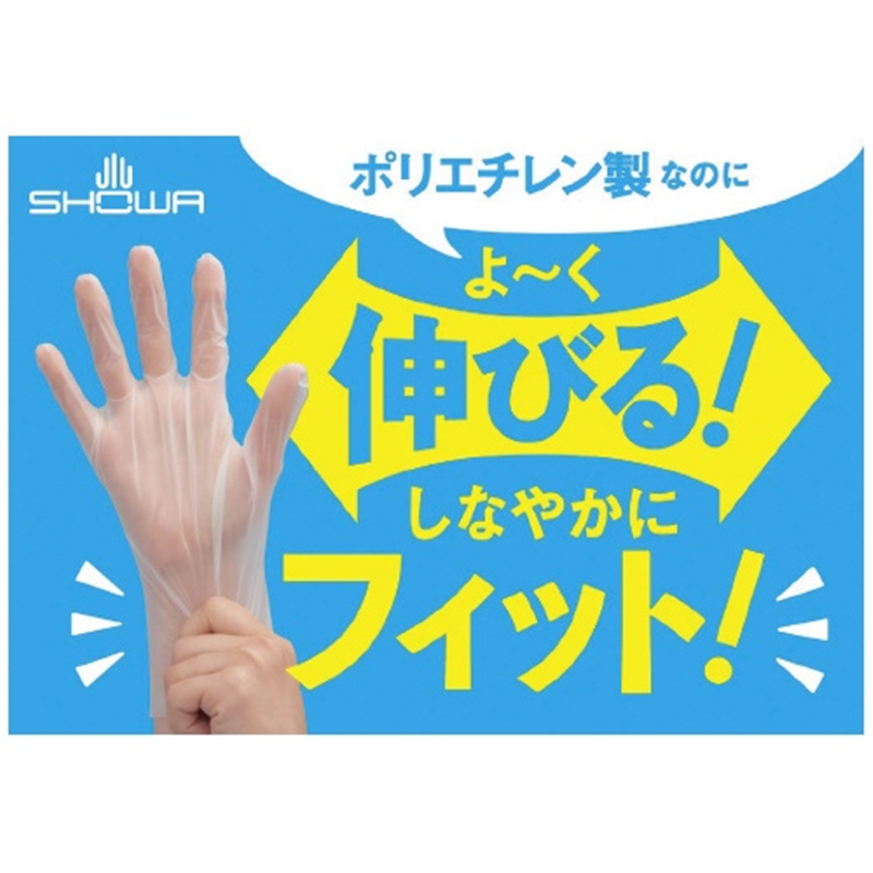 ショーワグローブ きれいな手つかいきりグローブ L 半透明 1個(ご注文単位1個)【直送品】