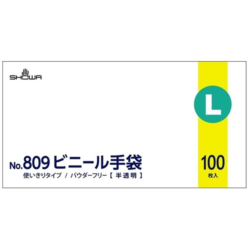 ショーワグローブ 809 ビニール手袋 100枚 L 粉なし 1個(ご注文単位1個)【直送品】