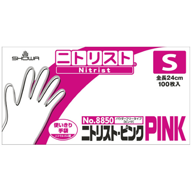 ショーワグローブ ニトリスト・ピンク No.8850 S 100枚入 1個（ご注文単位1個）【直送品】