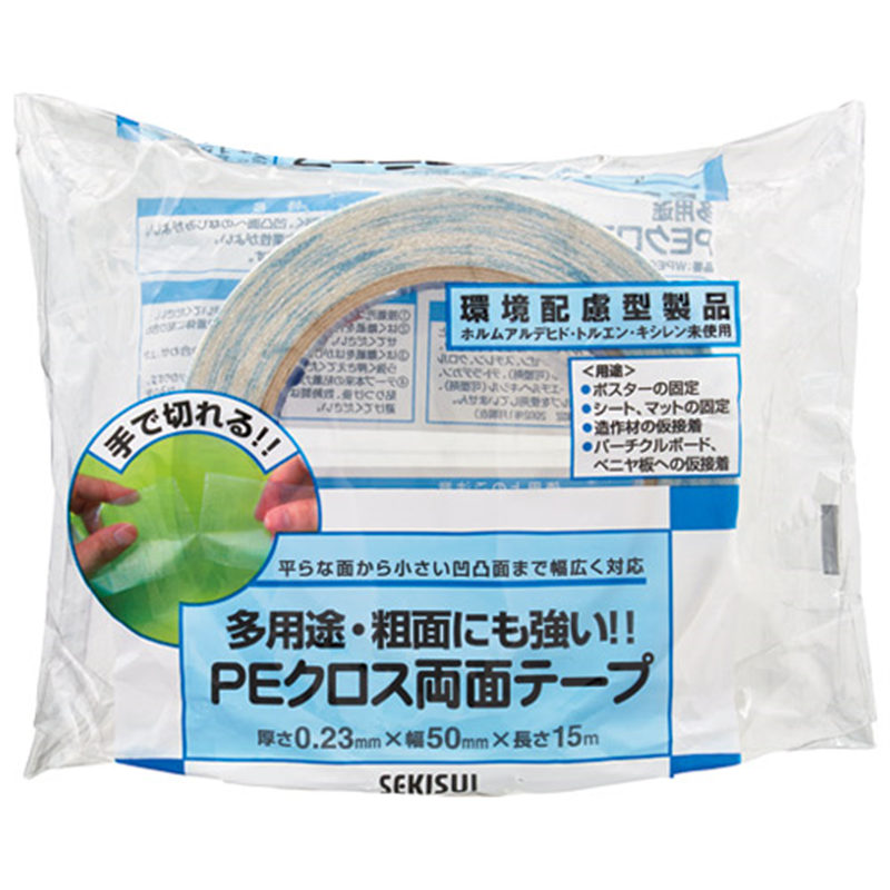 セキスイ PEクロス両面テープ WPECX03 50mm×15m 1個（ご注文単位1個）【直送品】