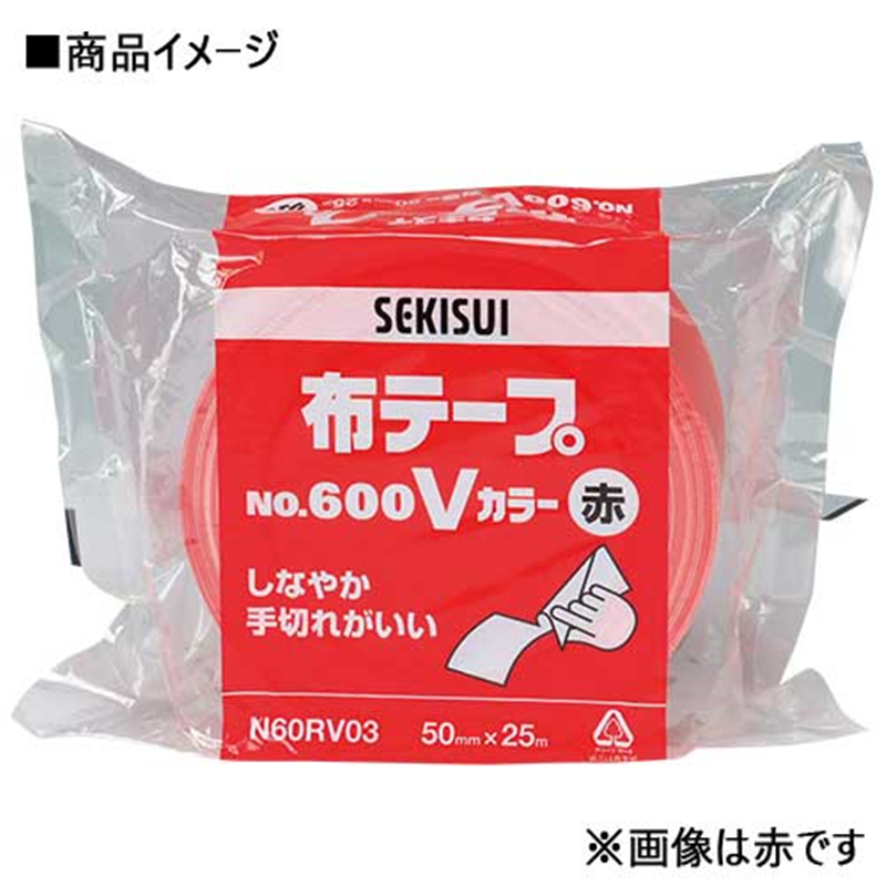 セキスイ 布テープ No.600V N60MV03 50mm×25m 緑 1個（ご注文単位1個）【直送品】