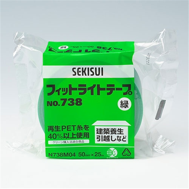 セキスイ フィットライトテープ 738 50x25 緑 1個(ご注文単位1個)【直送品】