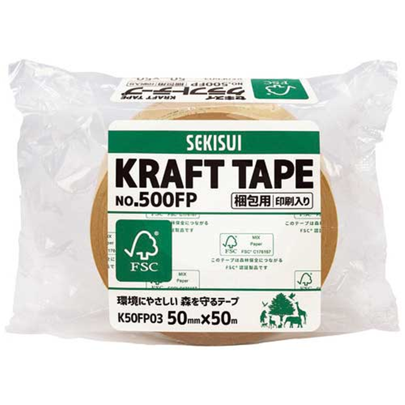 セキスイ クラフトテープNo.500FP 森林認証印刷 50×50 1個(ご注文単位1個)【直送品】