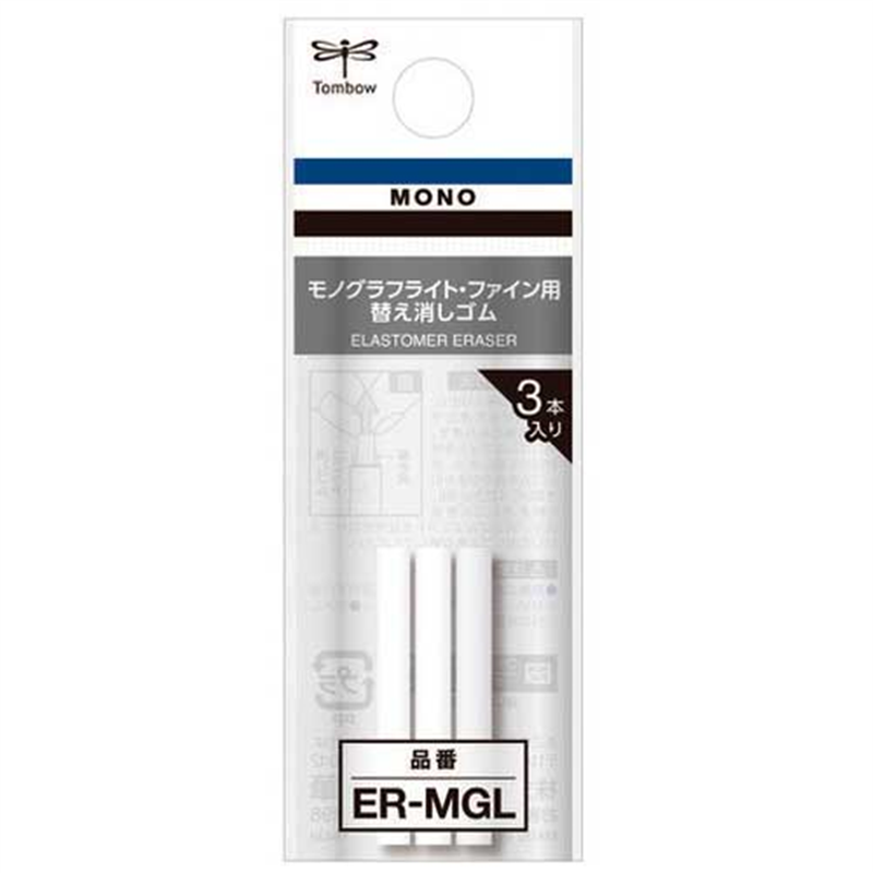 トンボ鉛筆 替え消しゴムモノグラフライト用ER-MGL 1個（ご注文単位1個）【直送品】