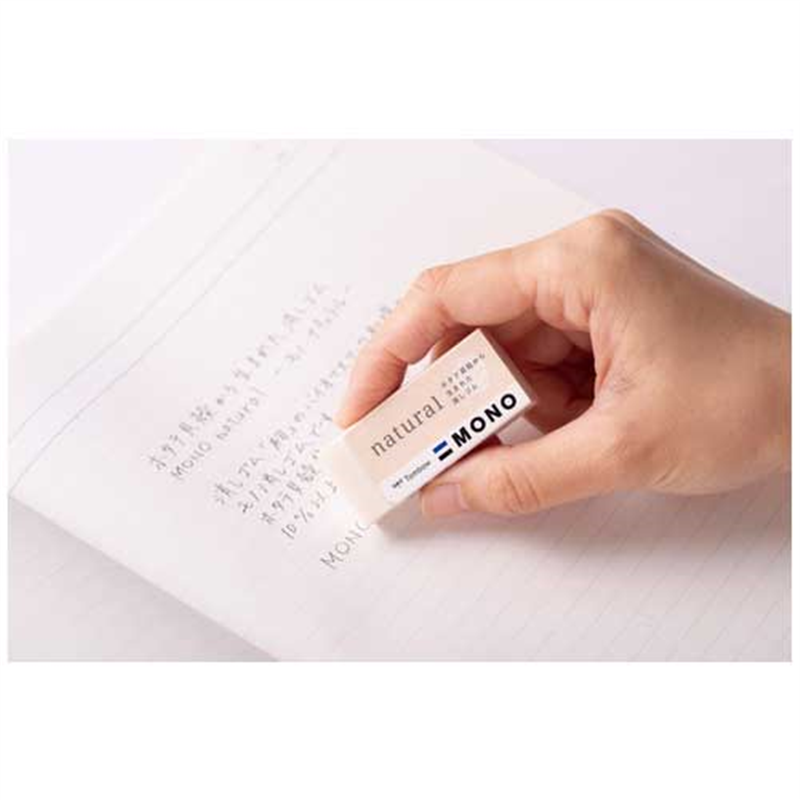 トンボ鉛筆 消しゴムモノナチュラルEE-NA 1個(ご注文単位1個)【直送品】