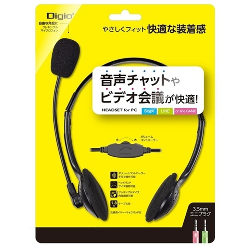 ナカバヤシ 両耳用ヘッドセット・MHM?S24BK 1個(ご注文単位1個)【直送品】
