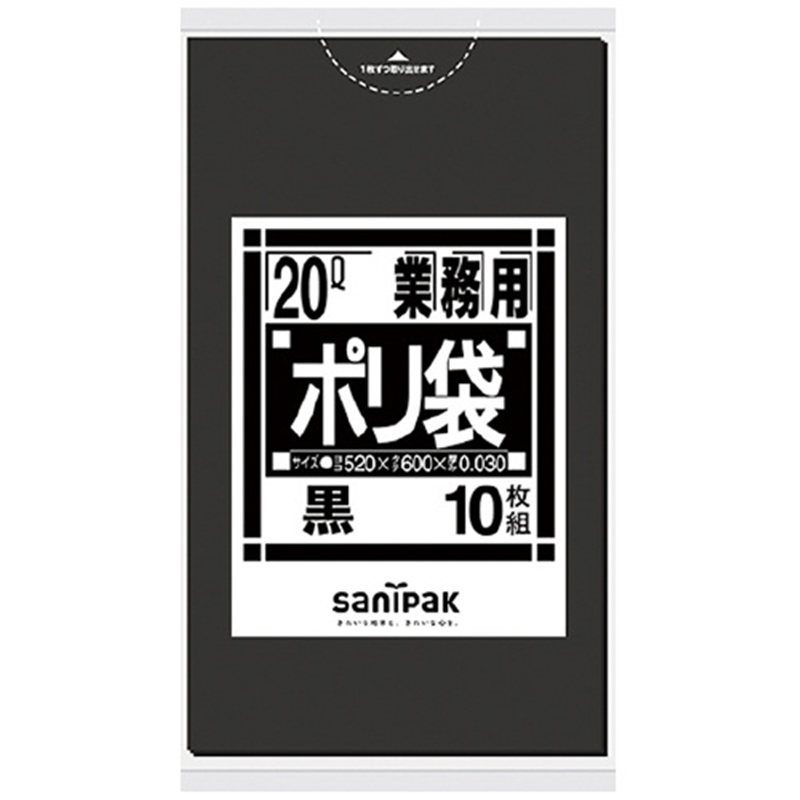 日本サニパック ポリゴミ袋 N-22 黒 20L 10枚 1個（ご注文単位1個）【直送品】