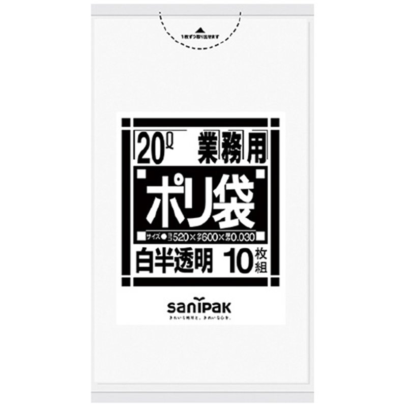 日本サニパック ポリゴミ袋 N-24 白半透明 20L 10枚 1個(ご注文単位1個)【直送品】