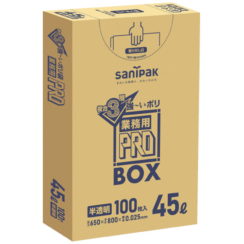 日本サニパック 3層ゴミ袋業務用PRO 45L 半透明 100枚 PA43 1個（ご注文単位1個）【直送品】