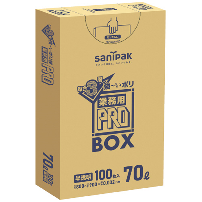 日本サニパック 3層ゴミ袋業務用PRO 70L 半透明 100枚 PA73 1個（ご注文単位1個）【直送品】