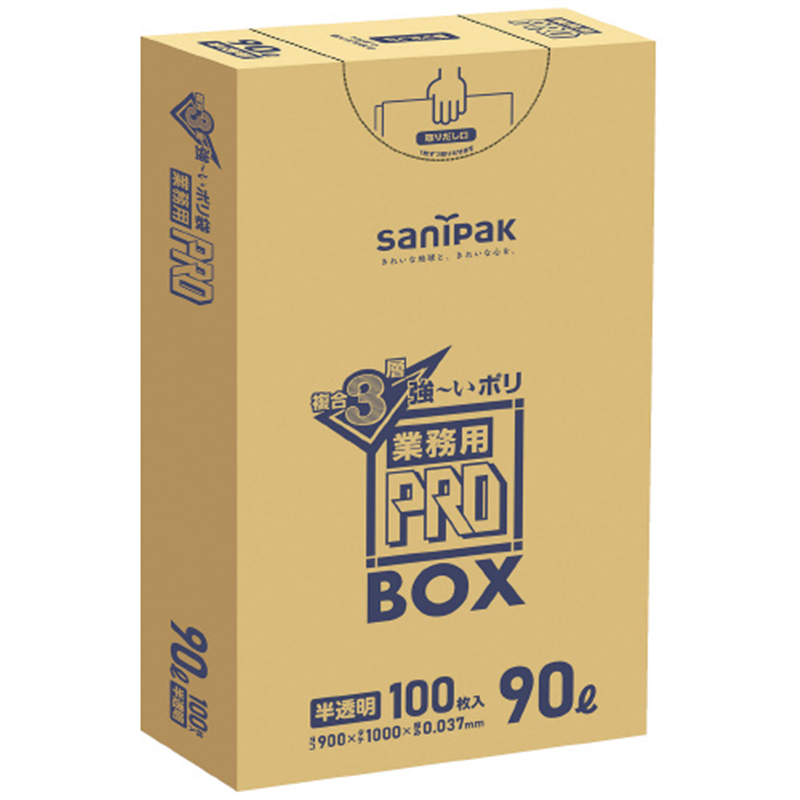 日本サニパック 3層ゴミ袋業務用PRO 90L 半透明 100枚 PA93 1個（ご注文単位1個）【直送品】