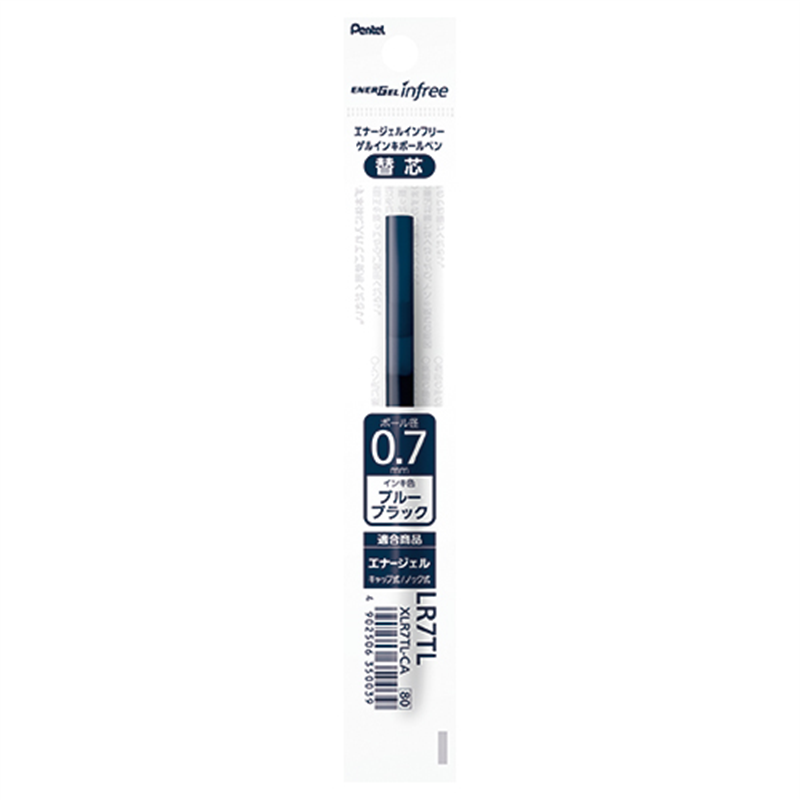 ぺんてる エナージェル替芯05 XLRN5TL-CA ブルーBK 1個(ご注文単位1個)【直送品】