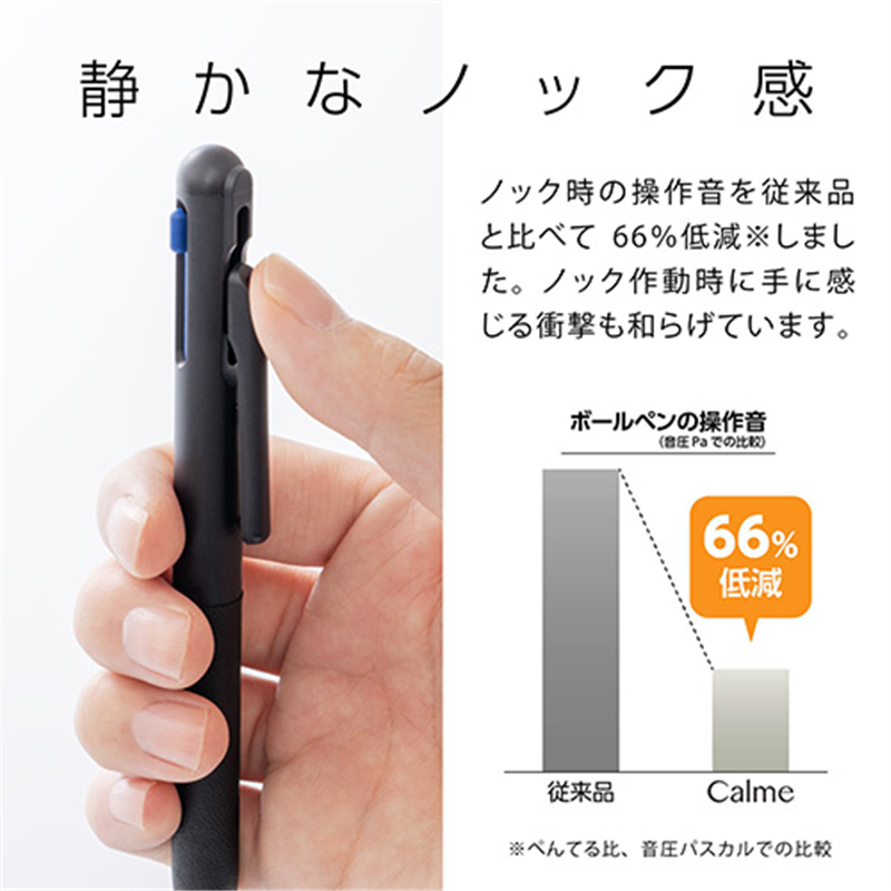 ぺんてる 3色ボールペンCalme0.5 黒 BXAC35A 1個(ご注文単位1個)【直送品】