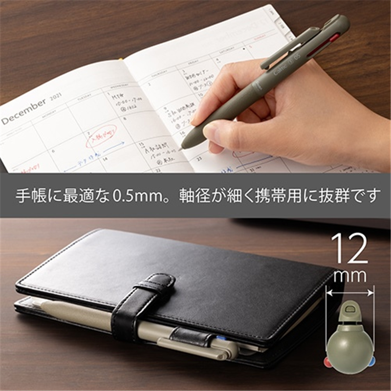 ぺんてる 3色ボールペンCalme0.5 カーキ BXAC35D 1個(ご注文単位1個)【直送品】