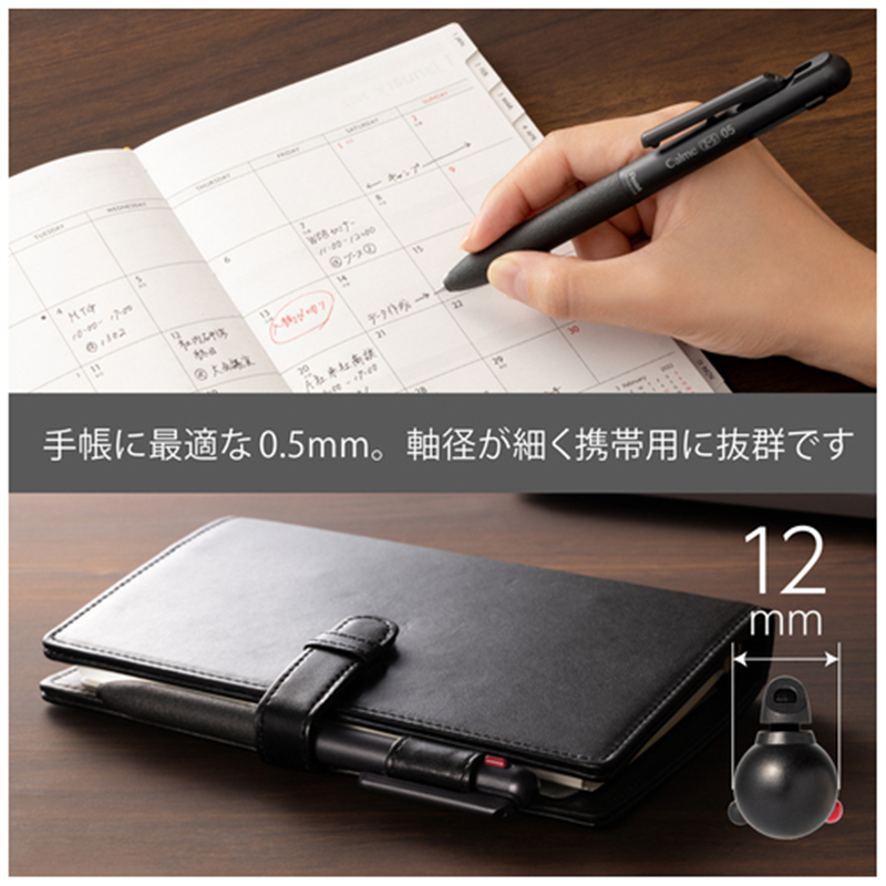 ぺんてる 複合ボールペンCalme0.5 黒 BXAW355A 1個（ご注文単位1個）【直送品】
