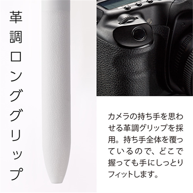 ぺんてる 複合ボールペンCalme0.5 G白 BXAW355W 1個(ご注文単位1個)【直送品】