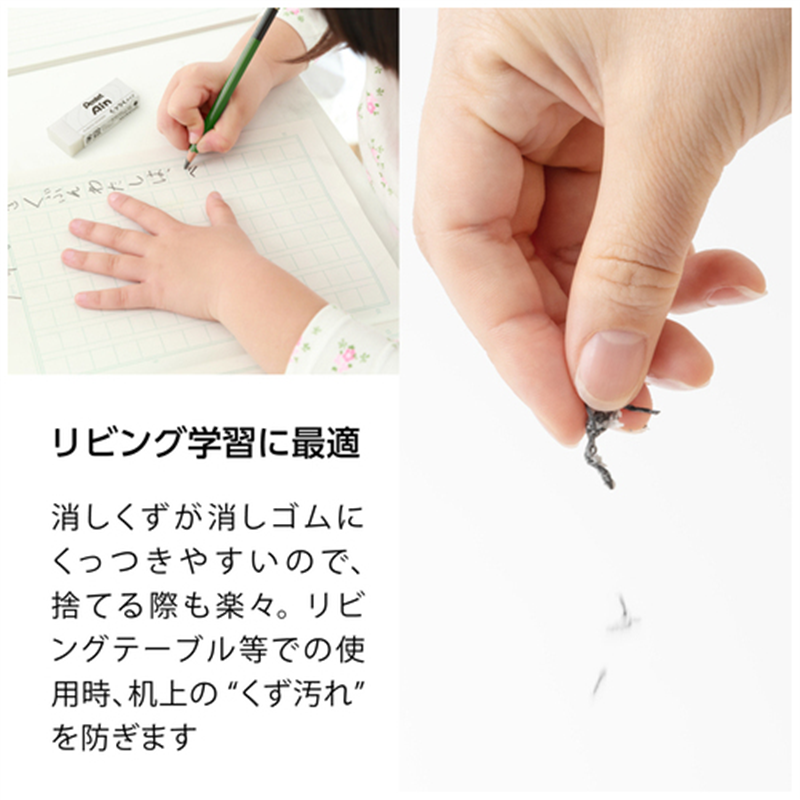 ぺんてる Pentel Ain くっつくタイプZEAC10 大 1個（ご注文単位1個）【直送品】