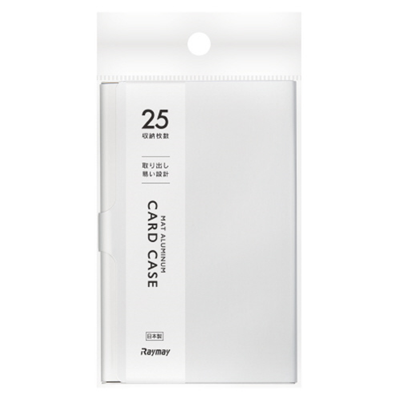 レイメイ藤井 アルミカードケース 25枚収納 CHA1056S 1個(ご注文単位1個)【直送品】