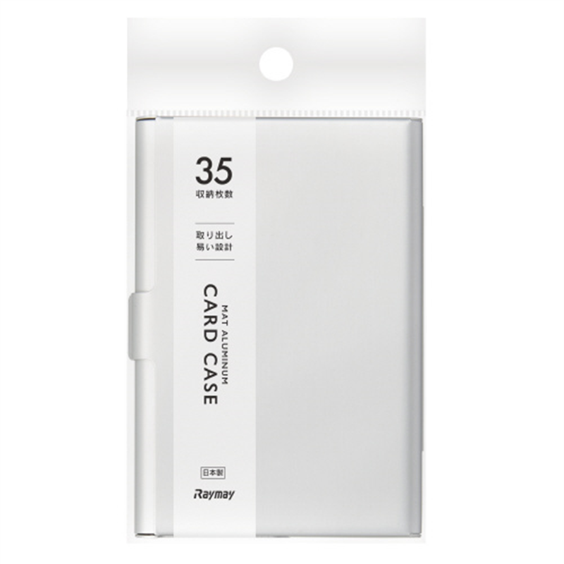 レイメイ藤井 アルミカードケース 35枚収納 CHA1057S 1個(ご注文単位1個)【直送品】