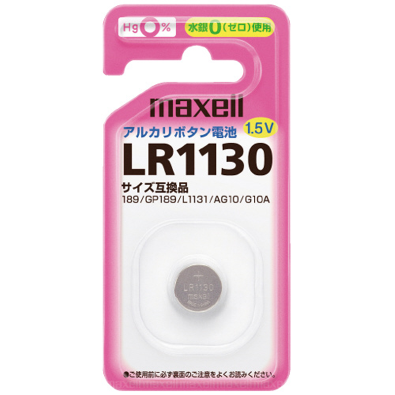 マクセル マクセル アルカリボタン電池 LR1130 1個（ご注文単位1個）【直送品】
