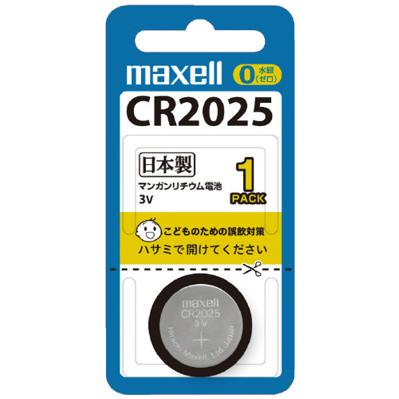 マクセル マクセル リチウムコイン電池 CR2025 1個（ご注文単位1個）【直送品】