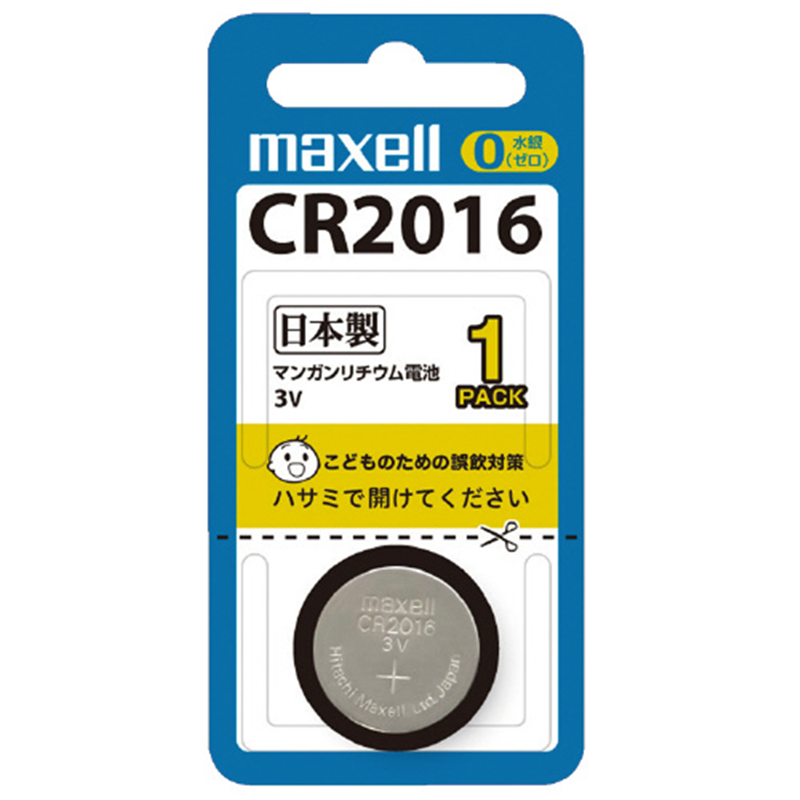 マクセル マクセル リチウムコイン電池 CR2016 1個（ご注文単位1個）【直送品】