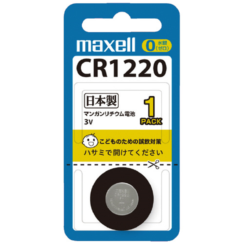 マクセル マクセル リチウムコイン電池 CR1220 1個（ご注文単位1個）【直送品】