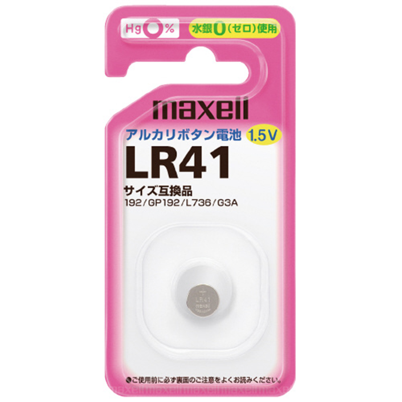 マクセル マクセル アルカリボタン電池 LR41 1個（ご注文単位1個）【直送品】