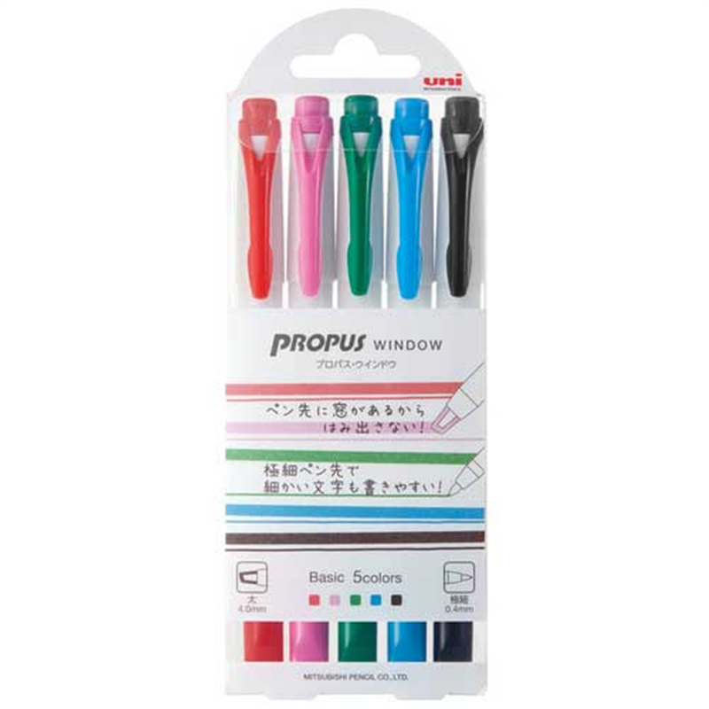 三菱鉛筆 プロパスウインドウベーシック5色セット 1個（ご注文単位1個）【直送品】