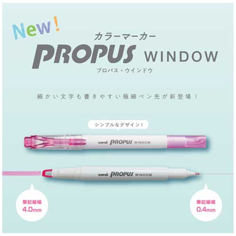 三菱鉛筆 プロパスウインドウベーシック5色セット 1個(ご注文単位1個)【直送品】