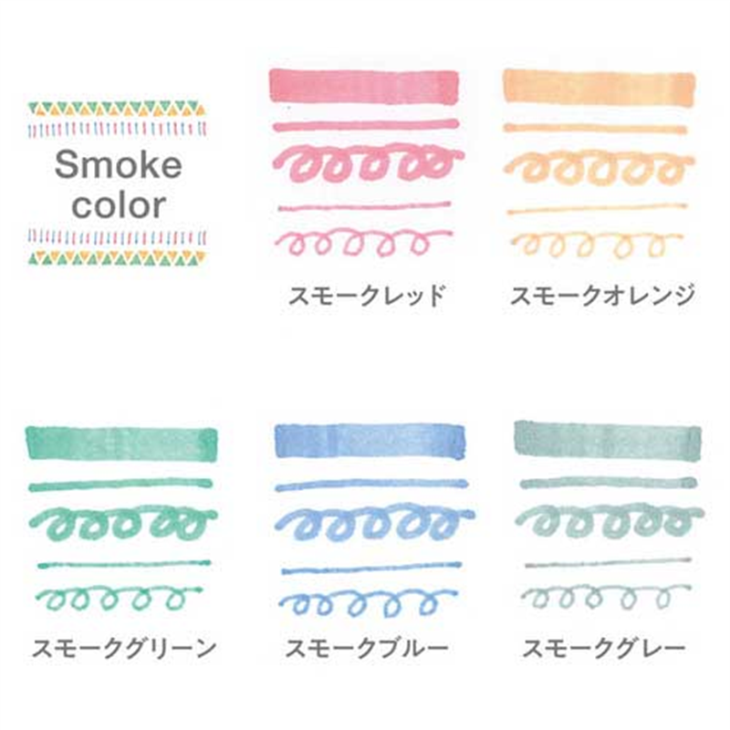 三菱鉛筆 プロパスウインドウスモーク5色セット 1個(ご注文単位1個)【直送品】