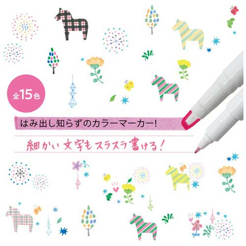 三菱鉛筆 プロパスウインドウスモーク5色セット 1個(ご注文単位1個)【直送品】