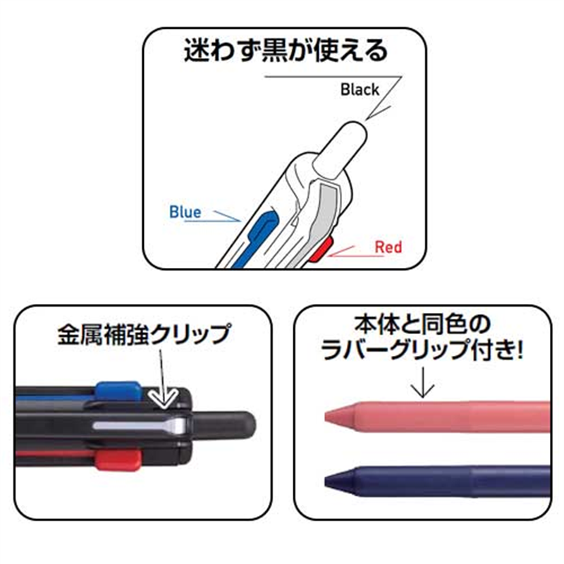 三菱鉛筆 Jストリーム3色BP SXE350705.37 グレージュ 1個（ご注文単位1個）【直送品】