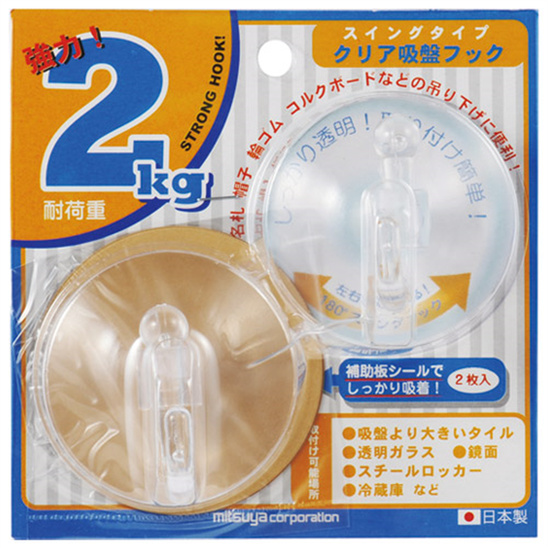 ミツヤ クリア吸盤フック2kg 2個入 CKH-2 1箱（ご注文単位1箱）【直送品】